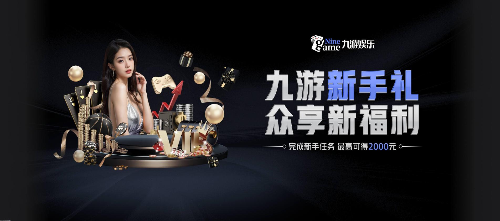 运动健康指导平台